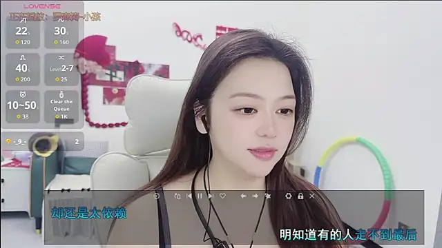 Lcey 66 online show from 04.20.26