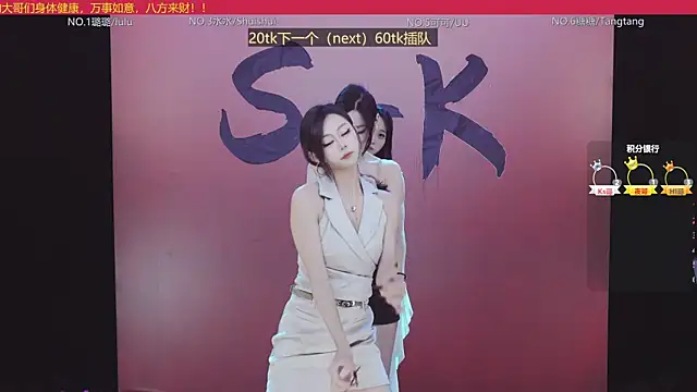 SK-001 online show from 11.23.25