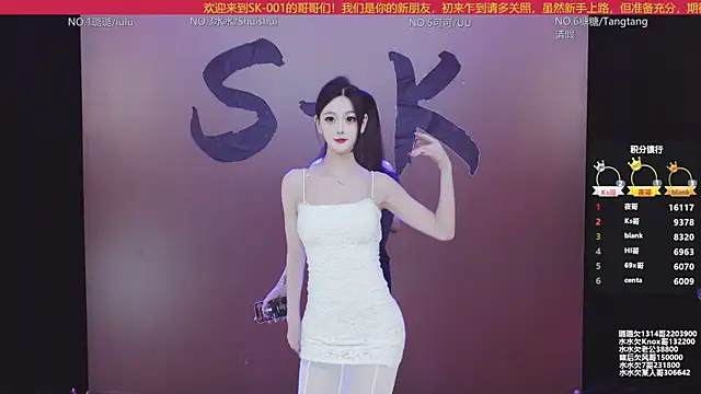 SK-001 online show from 11.26.25