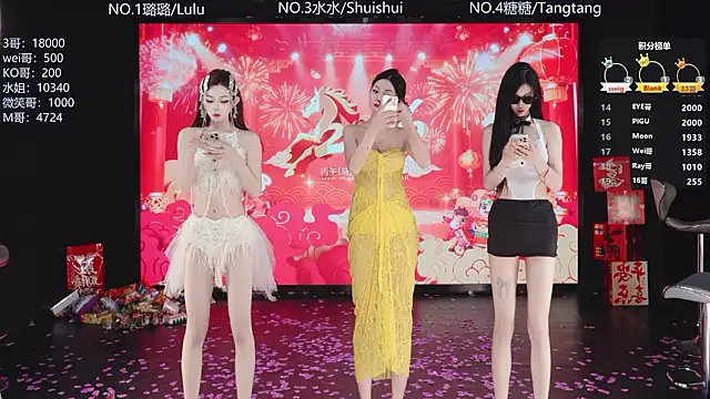 SK-001 online show from 02.20.26