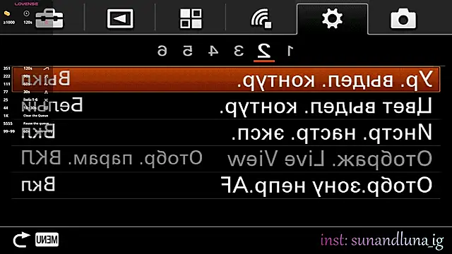 SunAndLuna  online show from 09.18.25