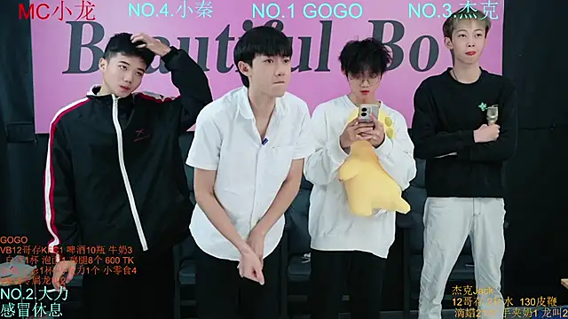 Snapshot of BeautifulBoys-888 chatting on 10.21.25 BeautifulBoys-888 online show from 10.21.25