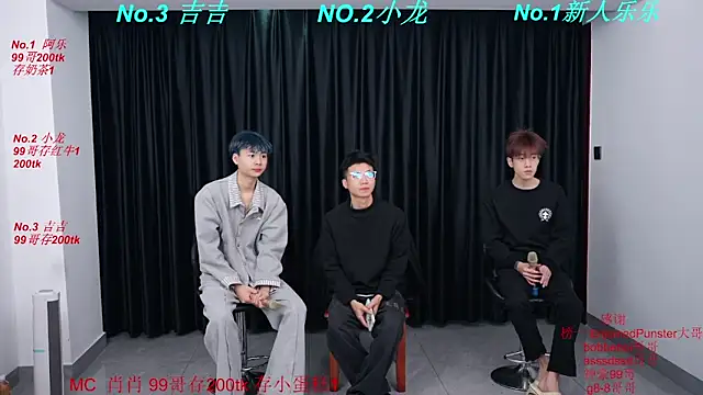 Snapshot of BeautifulBoys-888 chatting on 03.20.26 BeautifulBoys-888 online show from 03.20.26