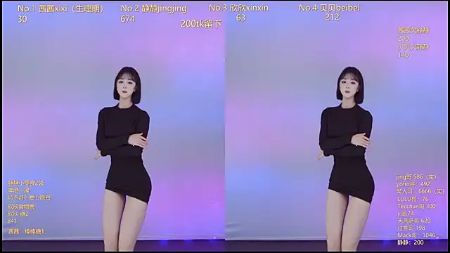 Neza-002 online show from 11.22.25