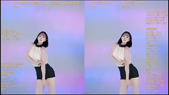 Neza-002 online show from 12.18.25