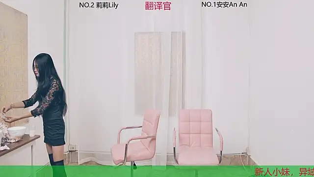my-sunshine520 online show from 10.15.25