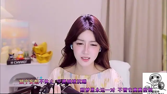 Wow-fairy online show from 04.24.26
