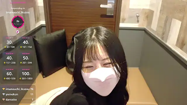 Snapshot of Ema-- chatting on 11.09.25 Ema-- online show from 11.09.25