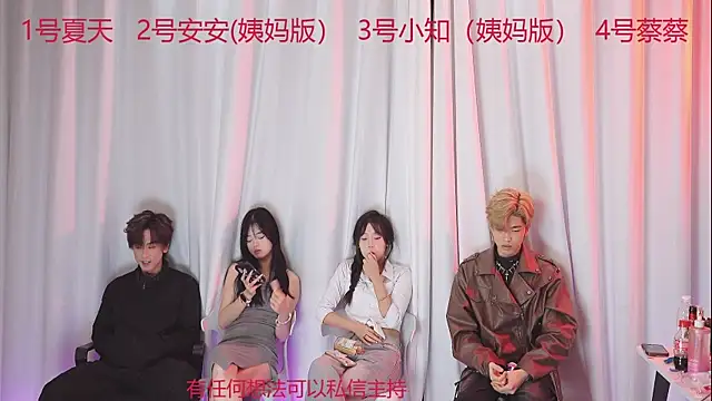 YC-111 online show from 12.13.25