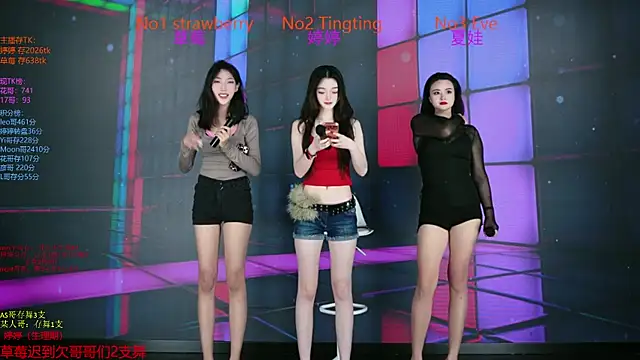 SoHo  club online show from 11.26.25