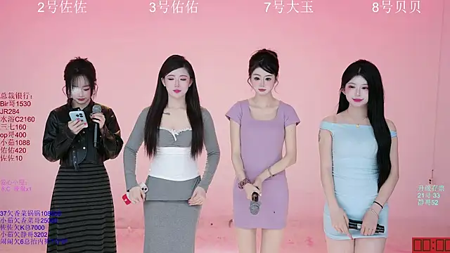 Snapshot of ATY1314 chatting on 11.02.25 ATY1314 online show from 11.02.25