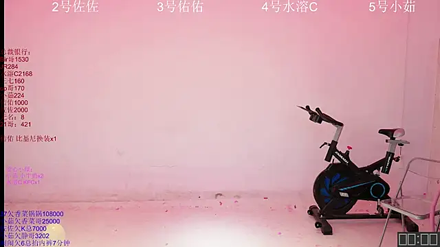 Snapshot of ATY1314 chatting on 11.07.25 ATY1314 online show from 11.07.25