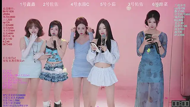 Snapshot of ATY1314 chatting on 11.29.25 ATY1314 online show from 11.29.25