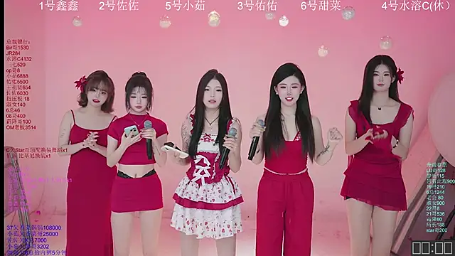 Snapshot of ATY1314 chatting on 12.02.25 ATY1314 online show from 12.02.25