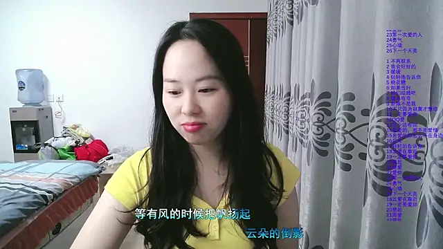 Snapshot of wxj1019 chatting on 02.13.26 wxj1019 online show from 02.13.26