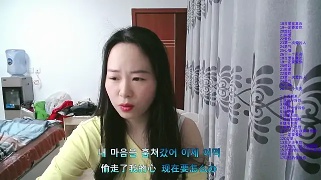 Snapshot of wxj1019 chatting on 02.15.26 wxj1019 online show from 02.15.26