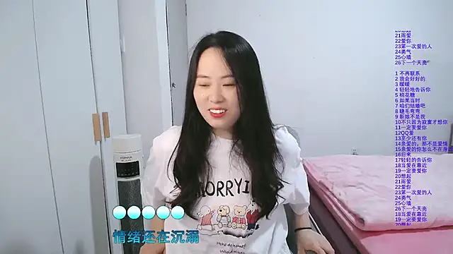 Snapshot of wxj1019 chatting on 02.23.26 wxj1019 online show from 02.23.26