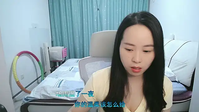 wxj1019 online show from 04.14.26