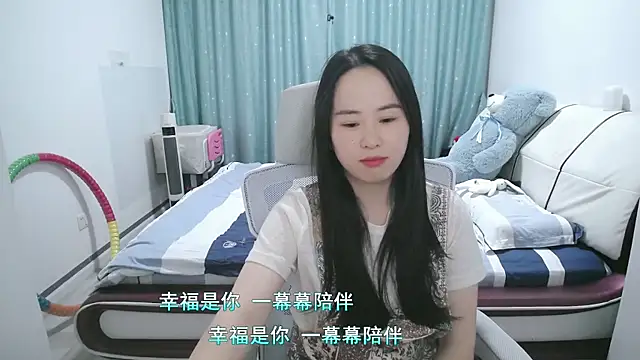 wxj1019 online show from 04.20.26