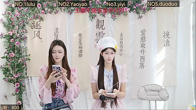 DogdogSM online show from 10.14.25