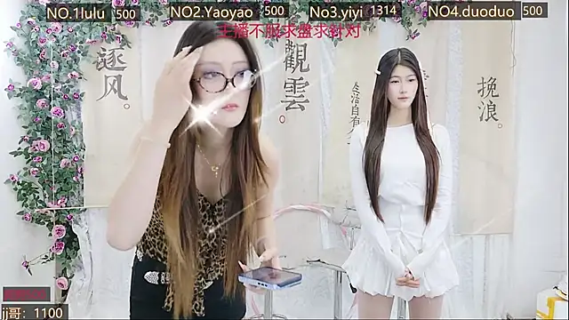 DogdogSM online show from 10.22.25