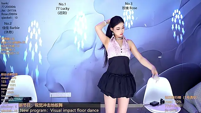 CM---001 online show from 04.11.26