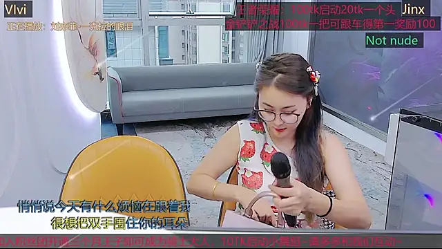 Douluodalu-Xiaowu online show from 10.07.25