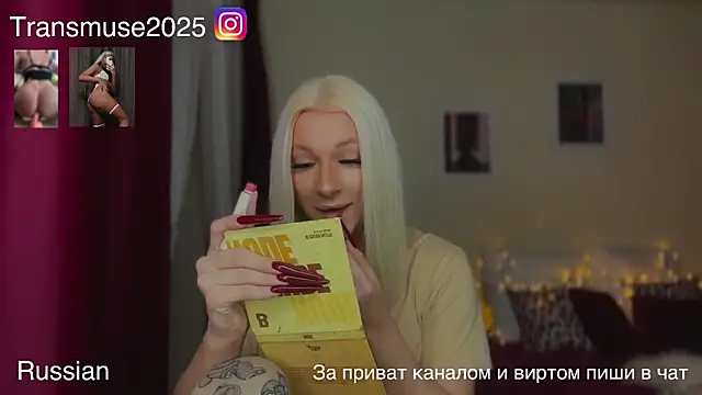 NikandJane online show from 12.15.25