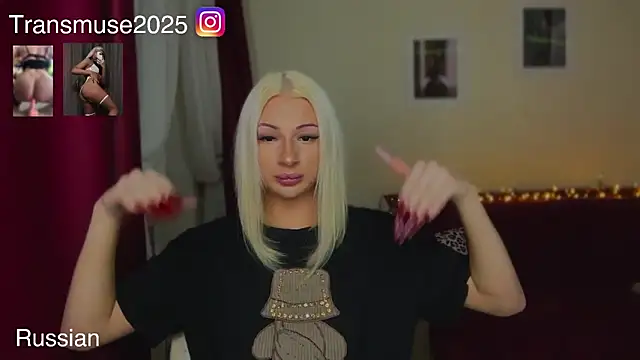 NikandJane online show from 12.17.25