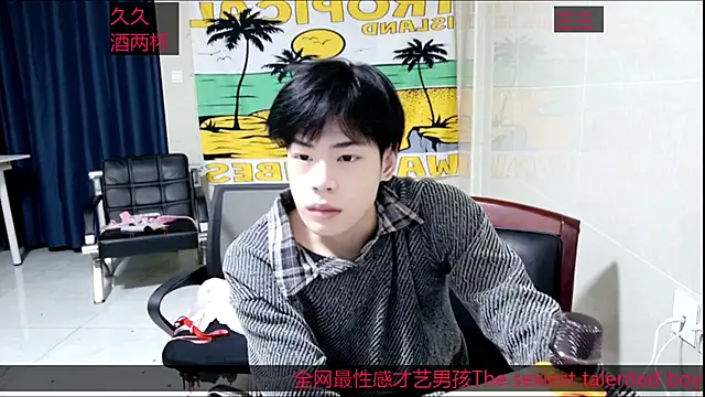 stripcha-798 online show from 10.27.25