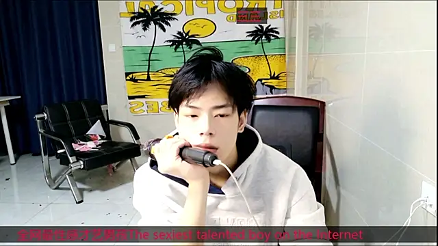 stripcha-798 online show from 10.31.25