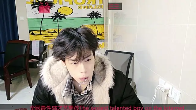 stripcha-798 online show from 12.14.25