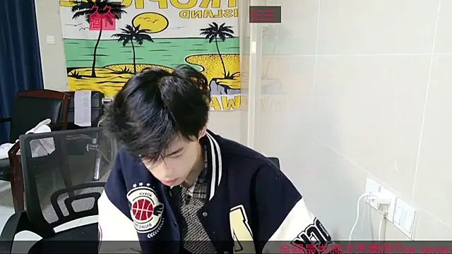 stripcha-798 online show from 12.15.25