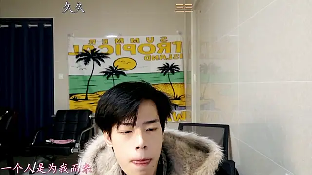 stripcha-798 online show from 12.17.25