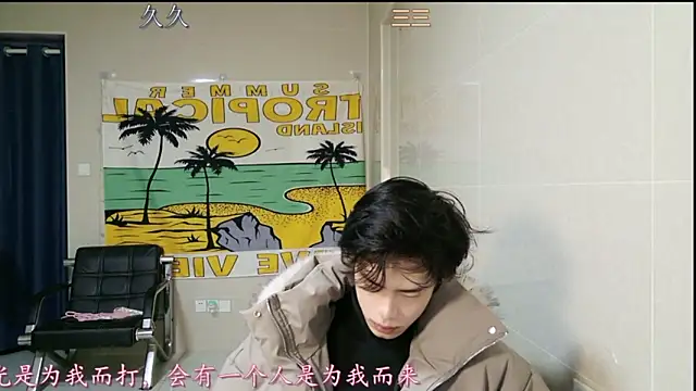 stripcha-798 online show from 01.17.26