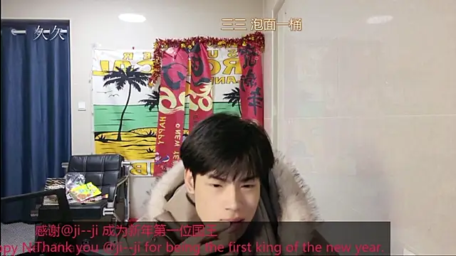 stripcha-798 online show from 02.21.26