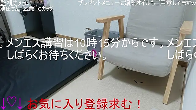 ipponpon online show from 01.12.26