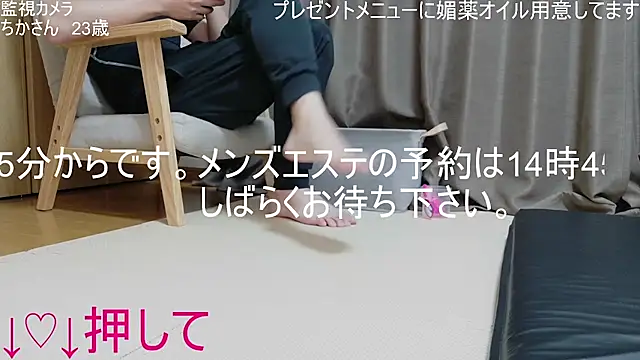 ipponpon online show from 05.09.26