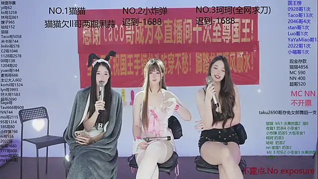 sweetgirls666 online show from 11.10.25