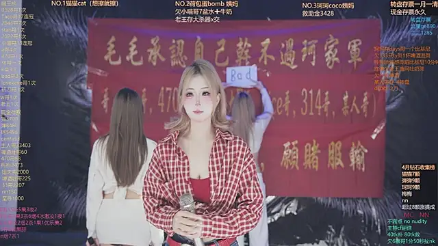 sweetgirls666 online show from 04.14.26