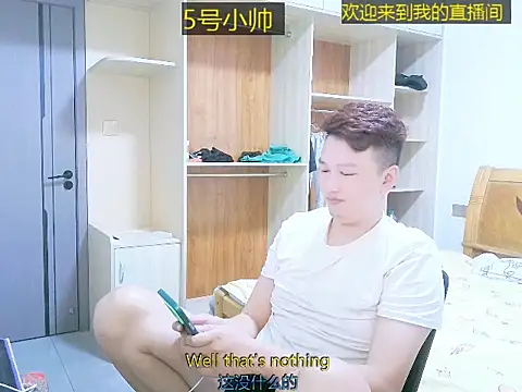 niedexing7788 online show from 10.11.25