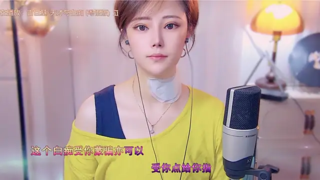 cherry-fa online show from 10.16.25