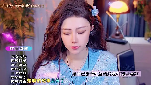 cherry-fa online show from 12.01.25