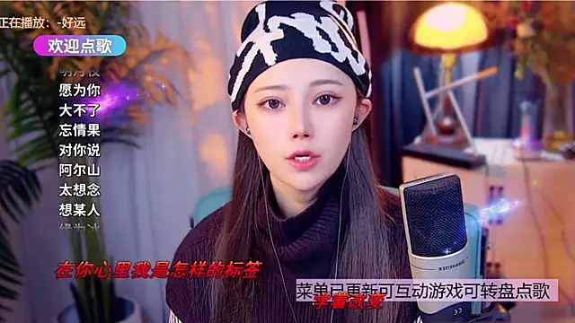 cherry-fa online show from 12.21.25