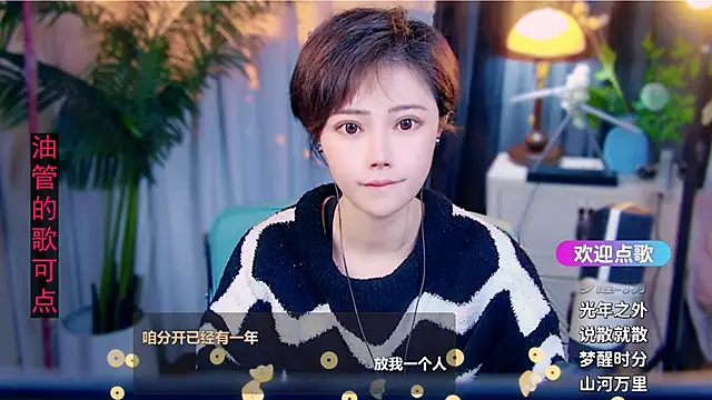 cherry-fa online show from 02.19.26