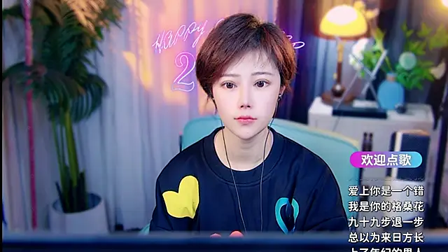 Snapshot of cherry-fa chatting on 03.02.26 cherry-fa online show from 03.02.26