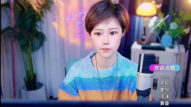 Snapshot of cherry-fa chatting on 03.04.26 cherry-fa online show from 03.04.26