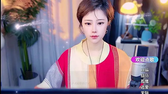 Snapshot of cherry-fa chatting on 03.11.26 cherry-fa online show from 03.11.26