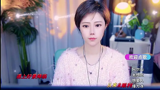 Snapshot of cherry-fa chatting on 03.12.26 cherry-fa online show from 03.12.26