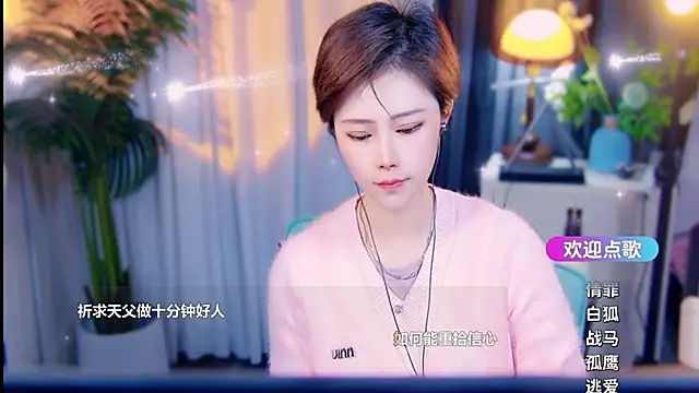 Snapshot of cherry-fa chatting on 03.13.26 cherry-fa online show from 03.13.26